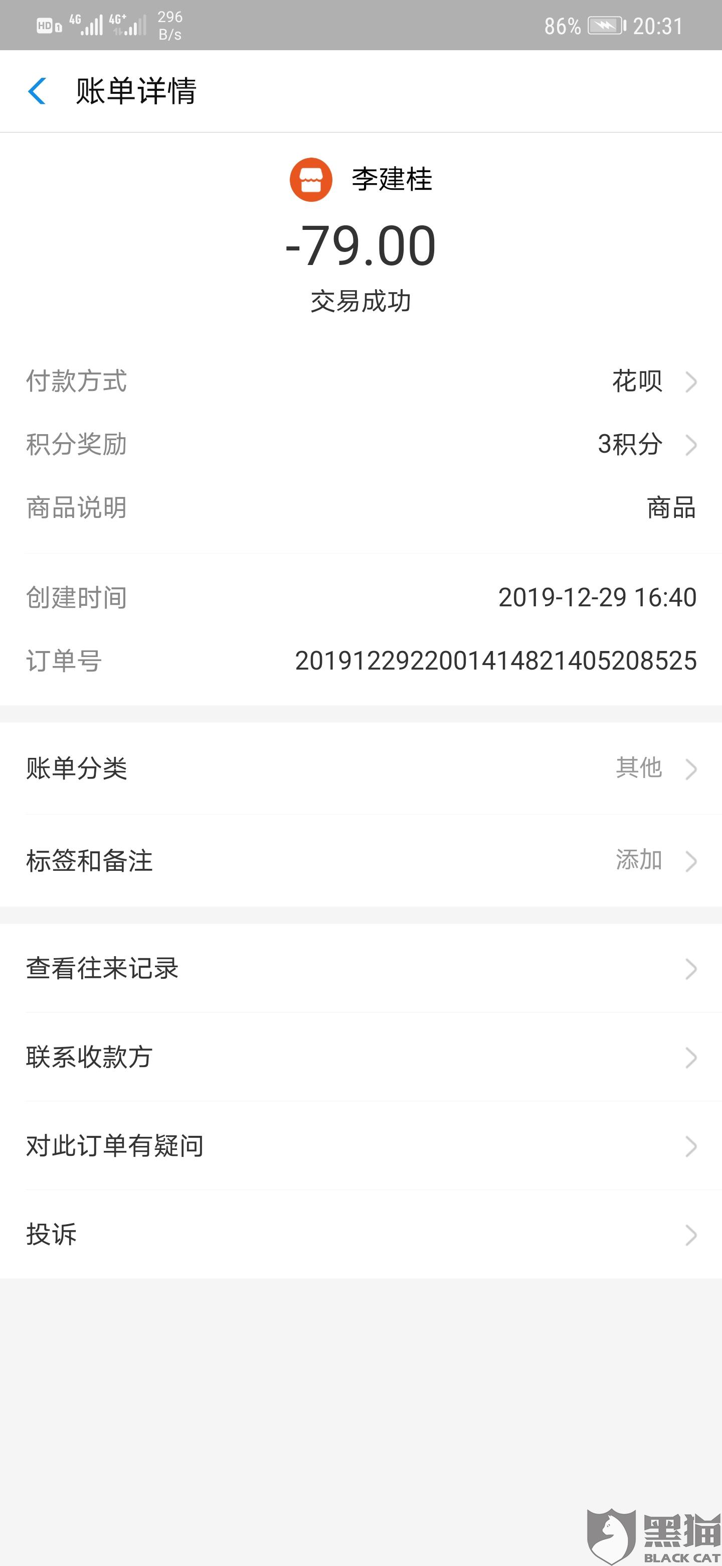 微信怎样充值流量卡（怎么在微信上充流量卡）