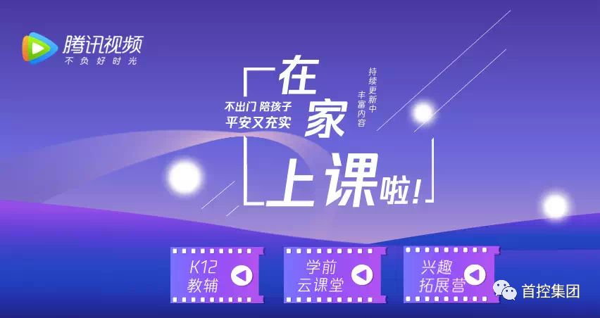 校园卡的流量在校外可以用吗（校园卡的流量在校外可以用吗移动）
