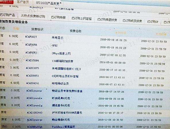 流量卡移动500m流量套餐（流量卡移动500m流量套餐是多少）