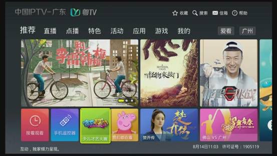 小米广电卡怎么设置流量(小米电视 广电网络) 小米广电卡怎么设置流量(小米电视 广电网络)