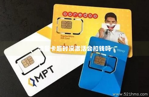 流量包要绑定银行卡吗(用流量包的时候扣话费吗) 流量包要绑定银行卡吗(用流量包的时候扣话费吗)