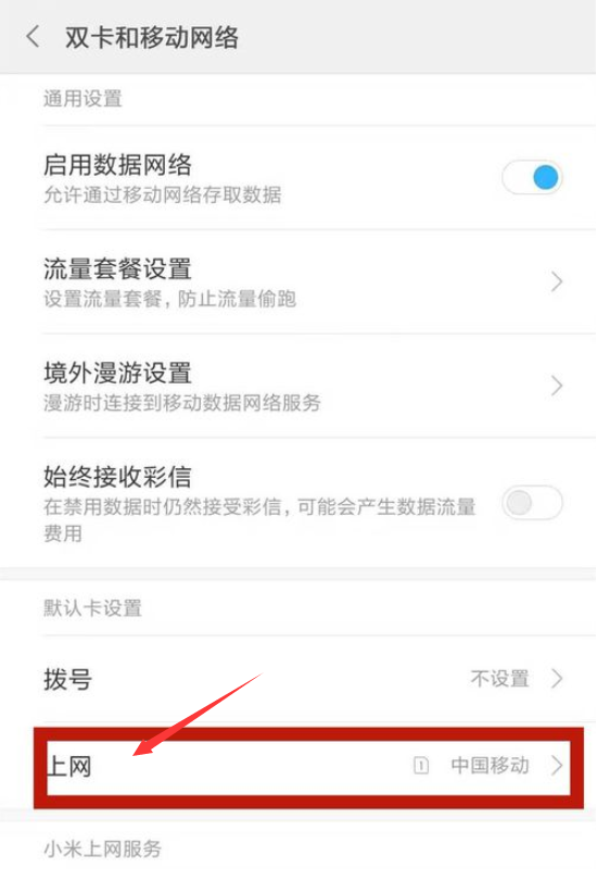 双卡双待支持什么流量卡(双卡双待用哪个流量) 双卡双待支持什么流量卡(双卡双待用哪个流量)