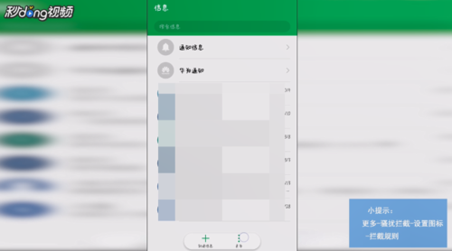 流量卡和电话卡是分开的吗(流量卡跟手机有关系吗) 流量卡和电话卡是分开的吗(流量卡跟手机有关系吗)