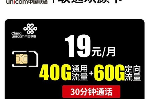 移动39元套餐定向流量(移动39元套餐定向流量使用范围) 移动39元套餐定向流量(移动39元套餐定向流量使用范围)