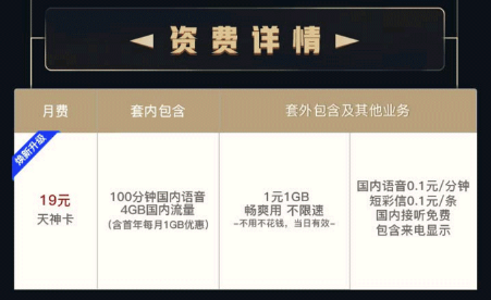 流量卡怎么不卡(流量卡怎么不卡手机) 流量卡怎么不卡(流量卡怎么不卡手机)