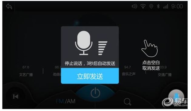 汽车导航流量卡一年多少钱(车上导航流量卡需要每月交费吗) 汽车导航流量卡一年多少钱(车上导航流量卡需要每月交费吗)