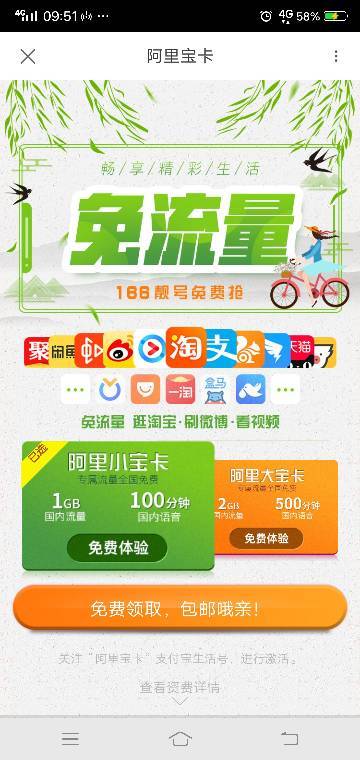 移动流量卡长期优惠(2021年移动流量优惠) 移动流量卡长期优惠(2021年移动流量优惠)