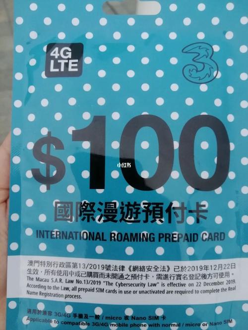 澳门流量卡没网(澳门 流量卡) 澳门流量卡没网(澳门 流量卡)