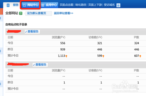 流量卡统计免费流量（流量卡统计免费流量怎么查）