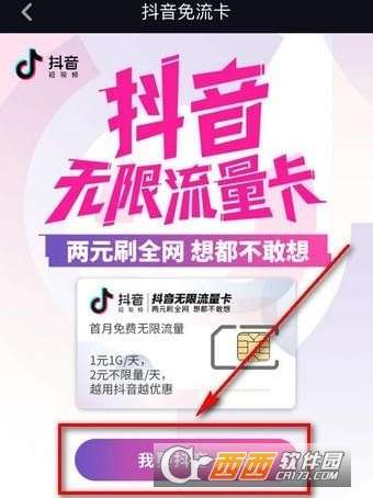 为什么乌鲁木齐不让用流量卡（乌鲁木齐流量卡具体情况）