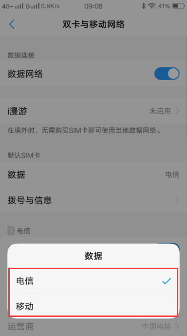 联通怎么设置副卡流量开关（联通怎么设置副卡流量开关功能）