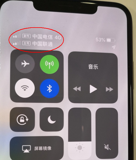 xrmax设置流量卡(苹果xr怎么设置流量卡apn) xrmax设置流量卡(苹果xr怎么设置流量卡apn)