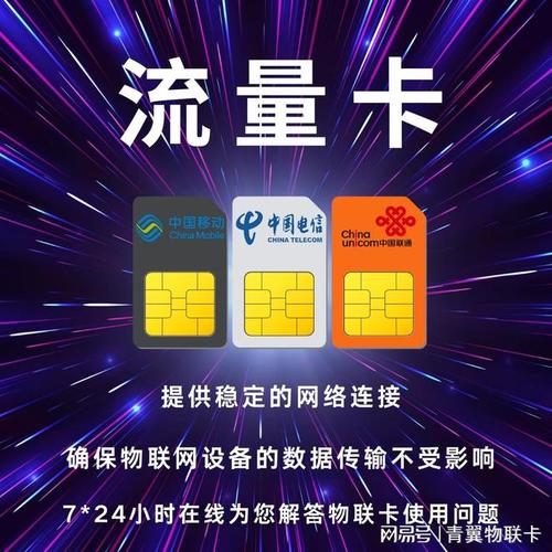 有没有纯流量卡手机卡(有那种纯流量卡吗) 有没有纯流量卡手机卡(有那种纯流量卡吗)
