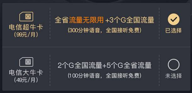 流量卡是流量随便用吗(流量卡是流量随便用吗怎么收费) 流量卡是流量随便用吗(流量卡是流量随便用吗怎么收费)