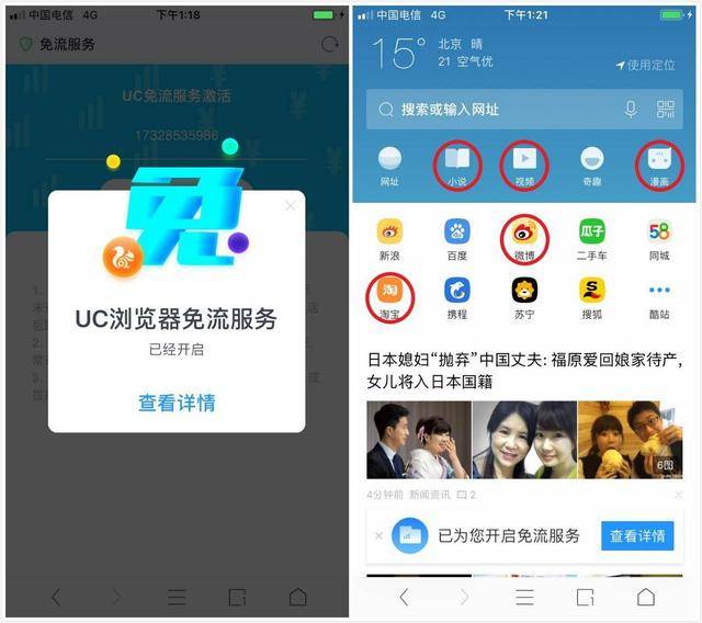 什么叫gprs流量卡（gprs流量卡怎么样）