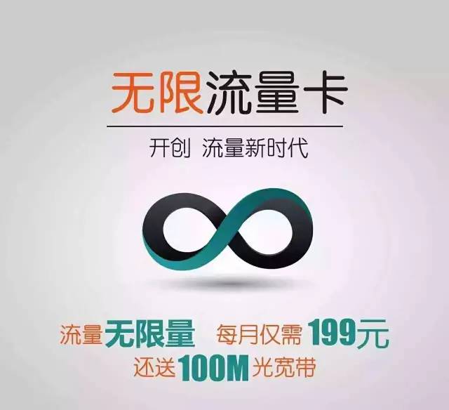 5g流量卡卡免费申请移动（中国移动5g流量卡办理）