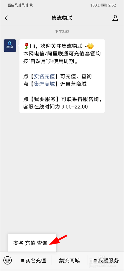 如何查询卡二的流量（怎么查卡二的流量）