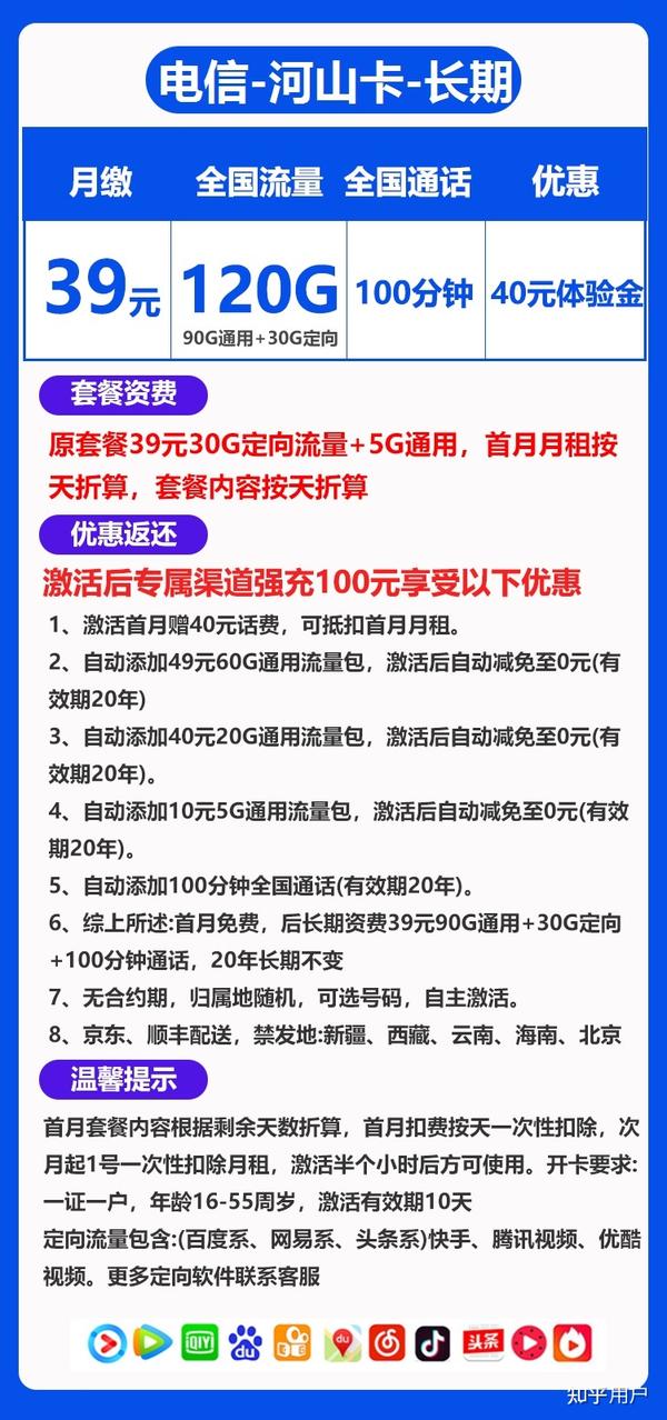 流量免费领广西移动卡套餐(广西移动优惠套餐) 流量免费领广西移动卡套餐(广西移动优惠套餐)