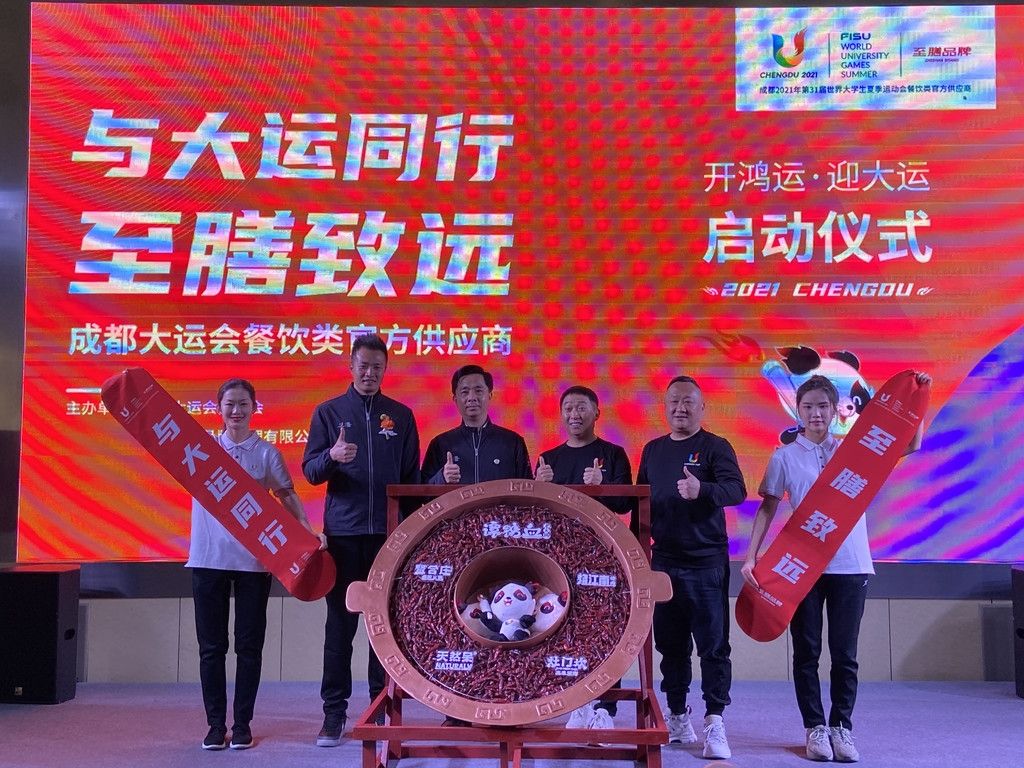 大运会流量卡（2021年大运会门票多少钱）