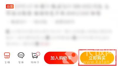 流量卡京东派送时间多久（京东送的流量卡怎么收费）