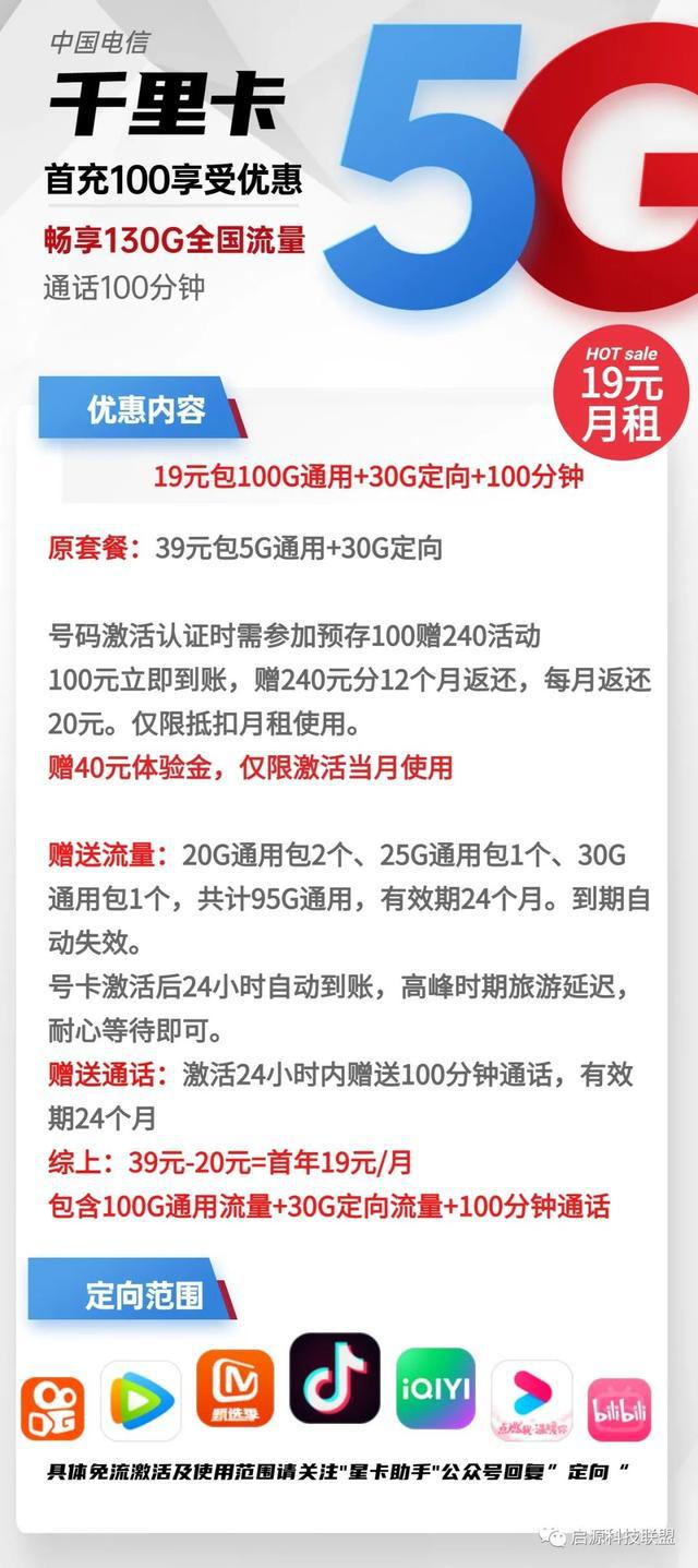 电信流量卡都有哪种卡型(电信流量卡叫什么名字) 电信流量卡都有哪种卡型(电信流量卡叫什么名字)