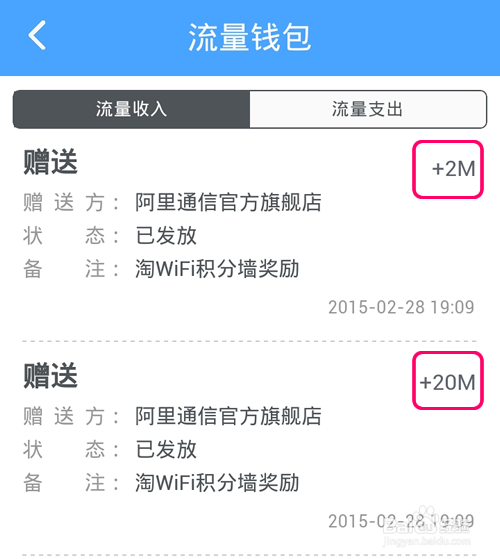 wifi卡怎么充流量(wifi流量卡怎么充值) wifi卡怎么充流量(wifi流量卡怎么充值)
