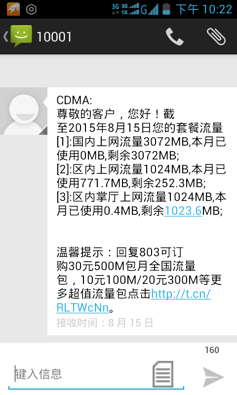 什么样的网络卡流量多点(什么样的网络卡流量多点好用) 什么样的网络卡流量多点(什么样的网络卡流量多点好用)