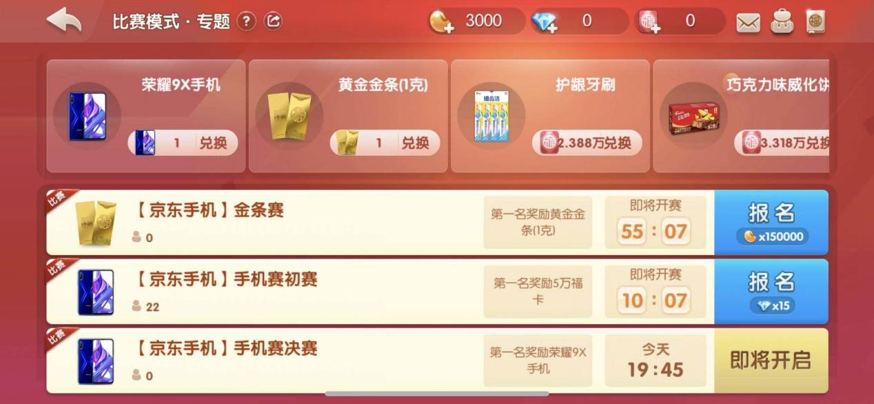 京东米粉卡免流量（米粉卡plus免流范围）