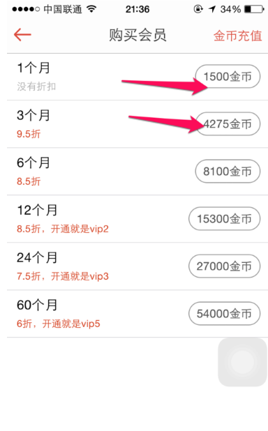 万网IOT充值流量卡（万网iot充值流量卡怎么样）