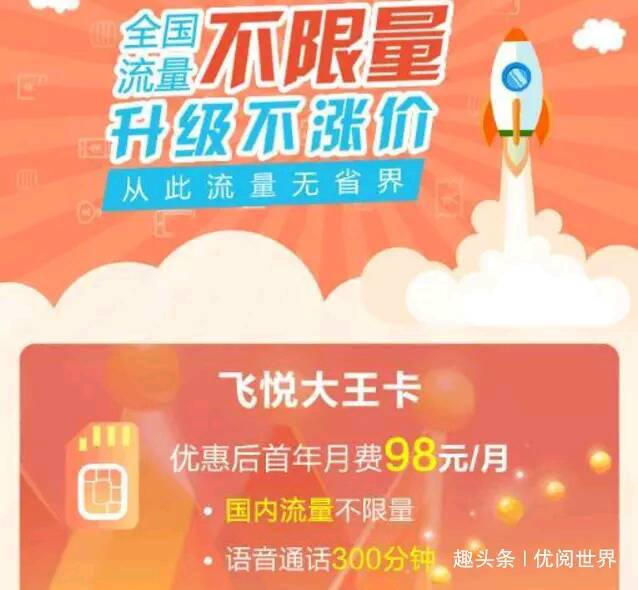 18元移动王卡流量怎么用（18元移动王卡流量怎么用的）