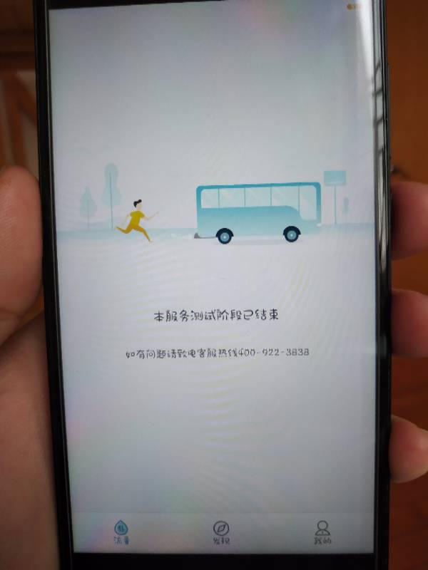 小米元流量用不了(小米流量用不了了) 小米元流量用不了(小米流量用不了了)