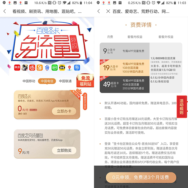 为什么用流量一打游戏就很卡（为什么用流量打游戏还卡）