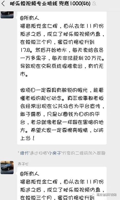 免费纯流量卡骗局揭秘视频（免费流量卡是真的假的）