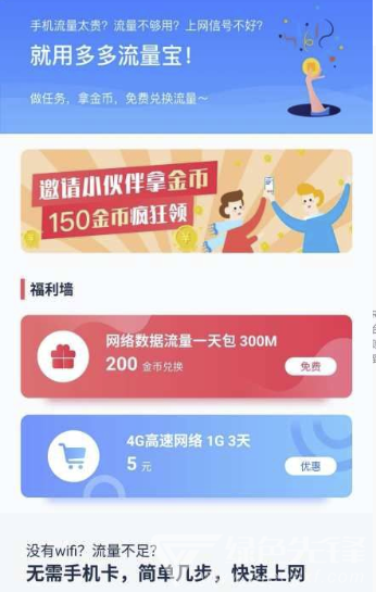 泰国true卡包流量（泰国手机卡流量套餐）