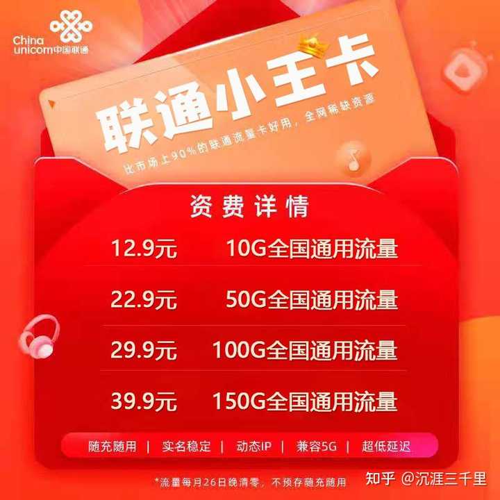 傲世流量卡怎么样（傲世流量卡怎么样好用吗）
