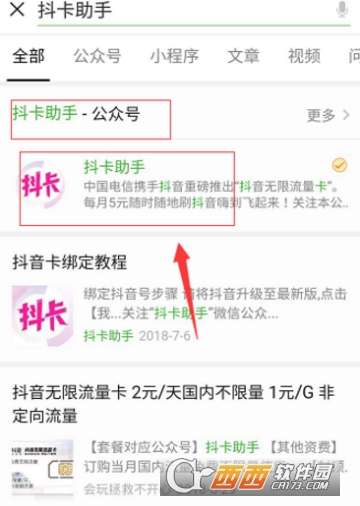 无限流量卡怎么使用方法（无限流量卡怎么使用教程）