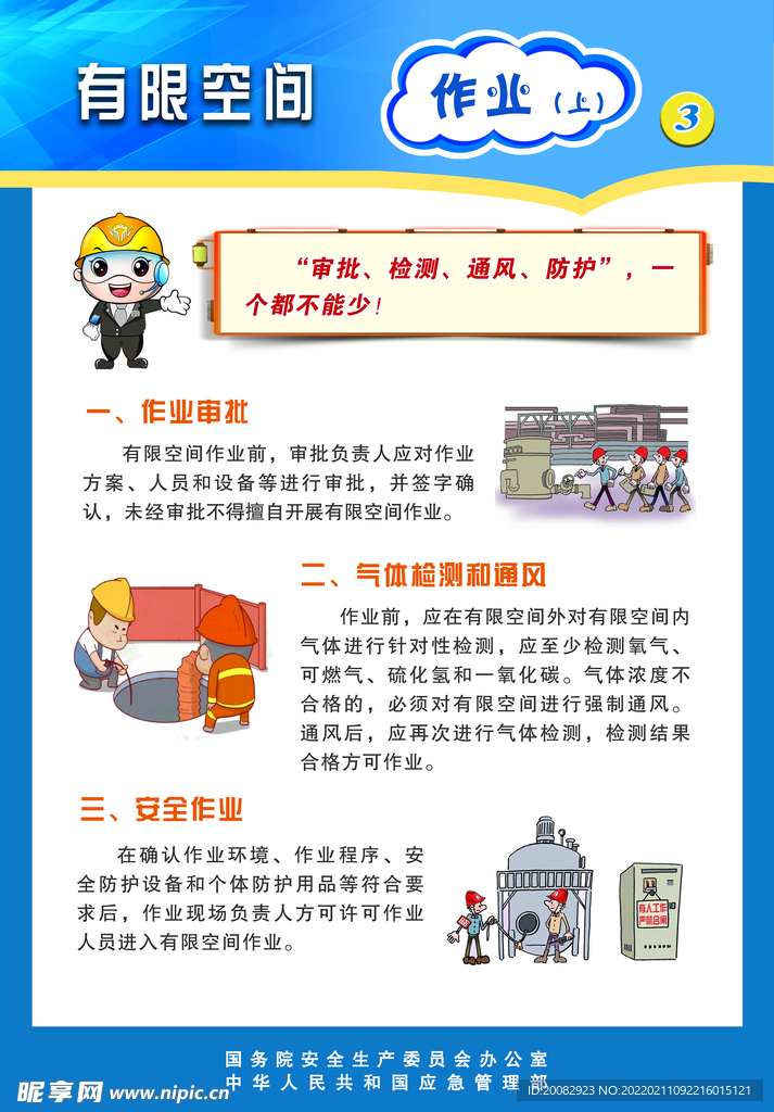 保安流量卡(流量卡有安全隐患吗) 保安流量卡(流量卡有安全隐患吗)