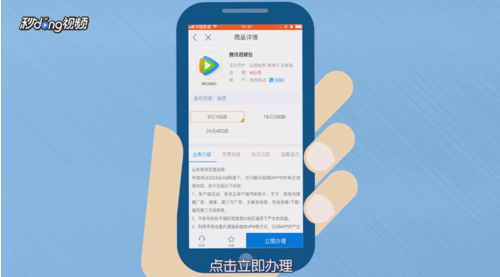 移动定向流量包括夸克吗（中国移动定向流量扣通用流量）