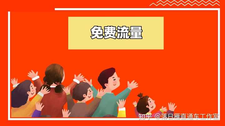 从哪里免费获取流量卡信息（流量哪里免费领取）