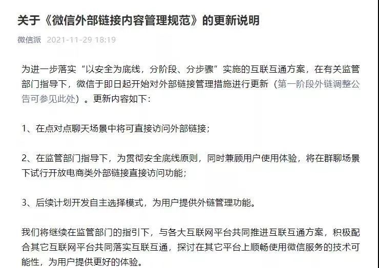 流量卡续约可信吗（流量卡续费时间是30天以后续还是可以提前续费）