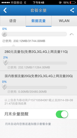电信流量卡免费选号码吗(电信流量卡免流量范围) 电信流量卡免费选号码吗(电信流量卡免流量范围)