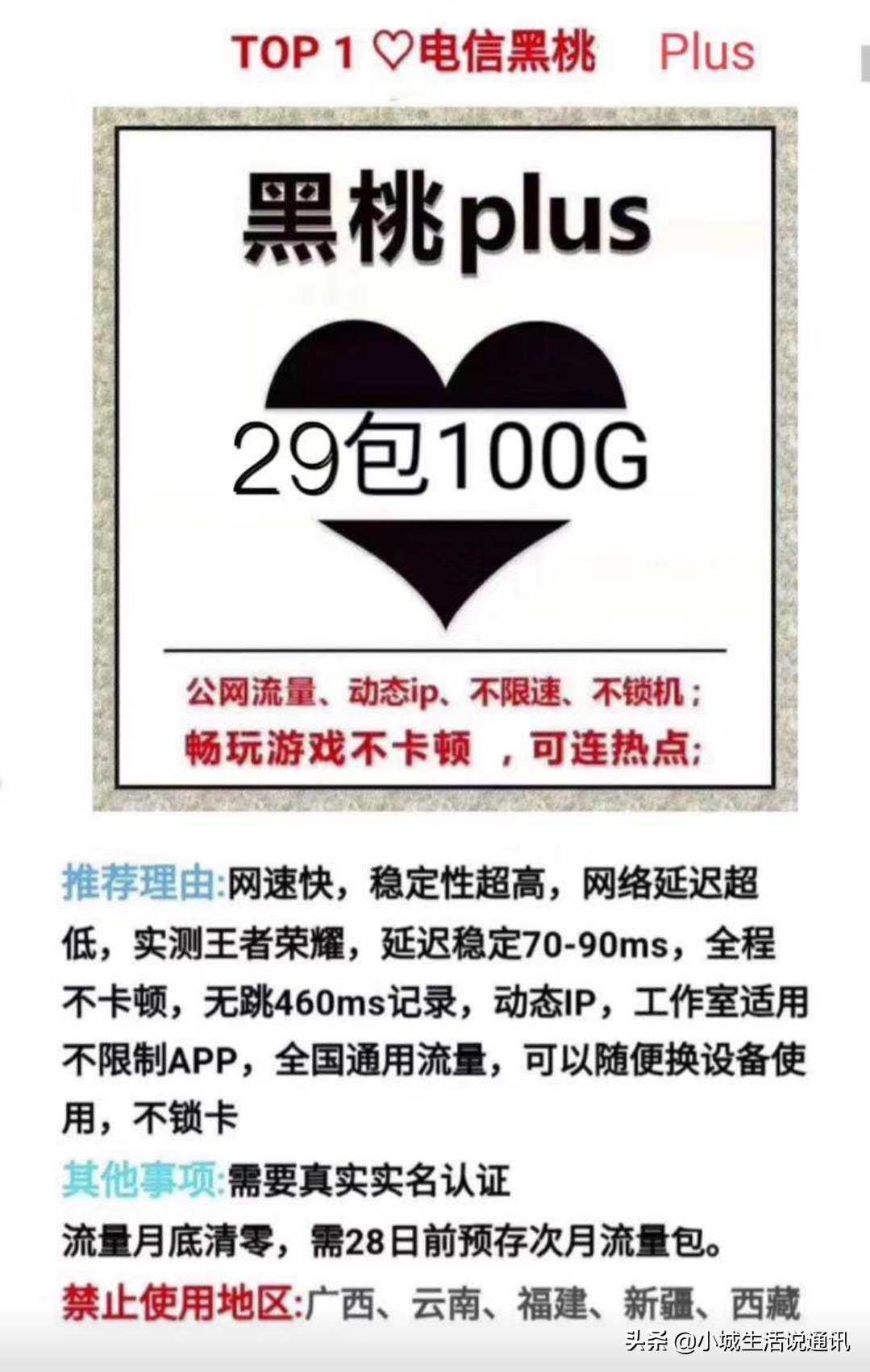 在哪能买到优惠流量卡(在哪能买到优惠流量卡套餐) 在哪能买到优惠流量卡(在哪能买到优惠流量卡套餐)