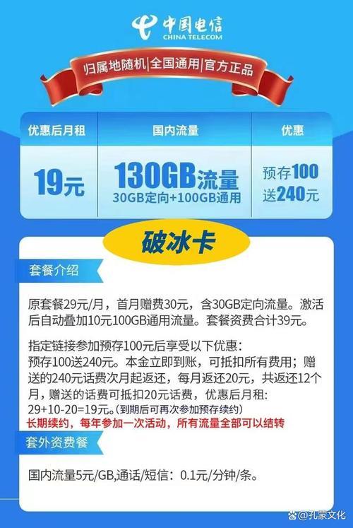 移动流量卡免费2个月（移动流量卡每个月都要交费吗）