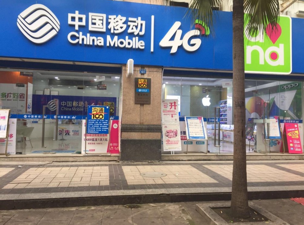 移动双不限流量卡（移动不限量流量卡）