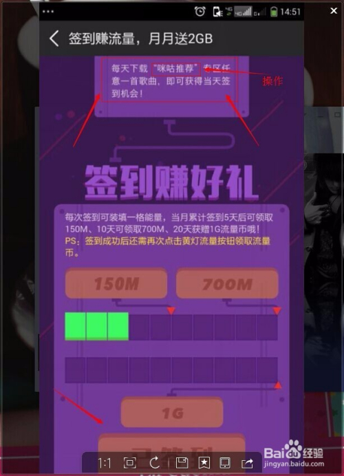 流量音乐卡（流量的音乐）
