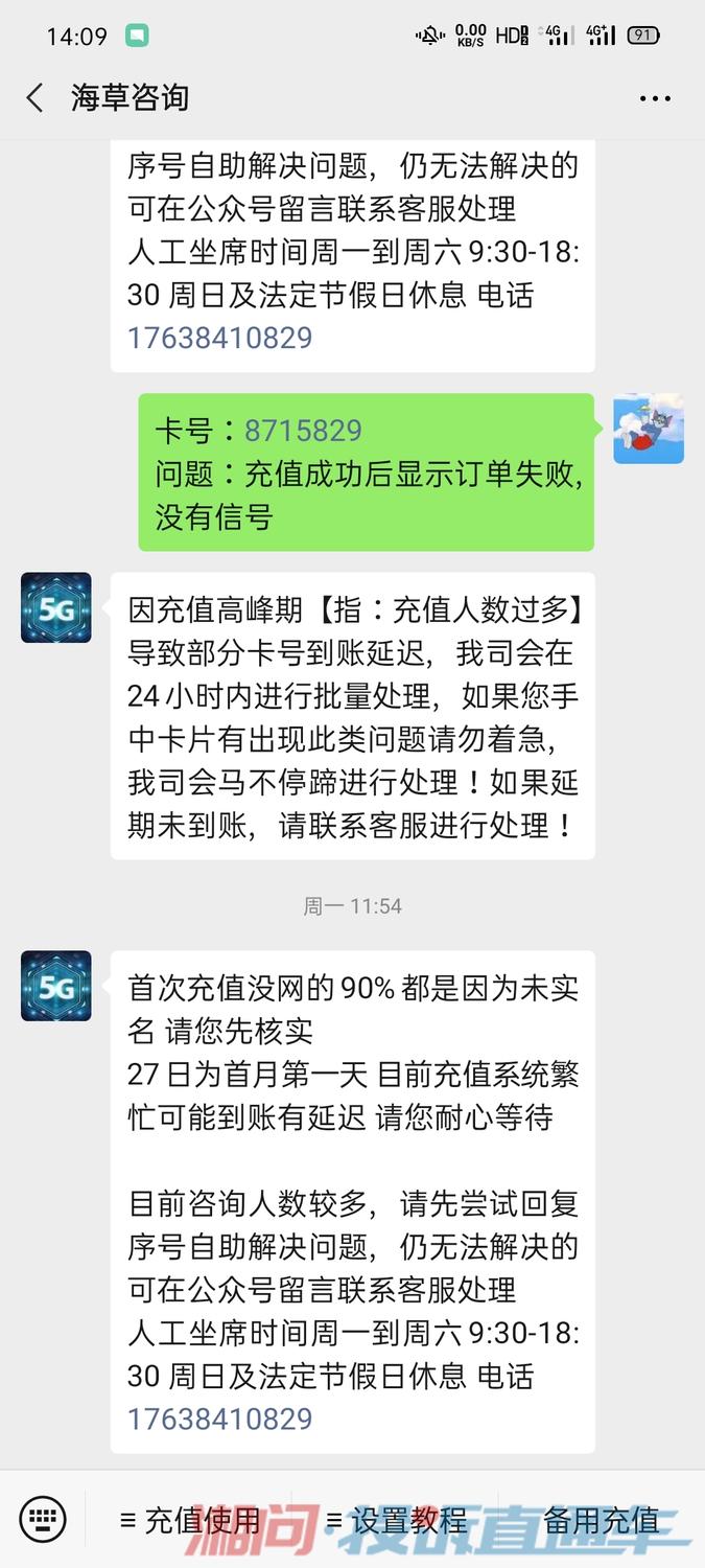 怎么设置电话卡不用流量（怎么设置电话卡不用流量上网）