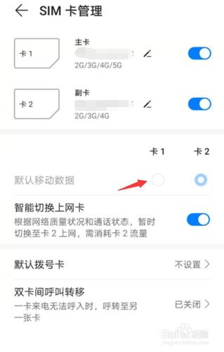 取消无限流量卡（取消无限流量卡怎么取消）