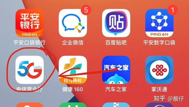 电信流量卡有哪些免流量(电信流量卡哪些免流量?) 电信流量卡有哪些免流量(电信流量卡哪些免流量?)