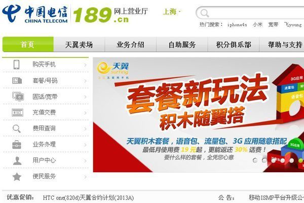 营业厅免费送流量卡是真的吗(手机营业厅领流量是真的吗?) 营业厅免费送流量卡是真的吗(手机营业厅领流量是真的吗?)