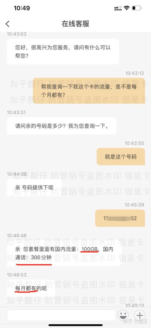 官方正规大流量卡（官方正规大流量卡是真的吗）